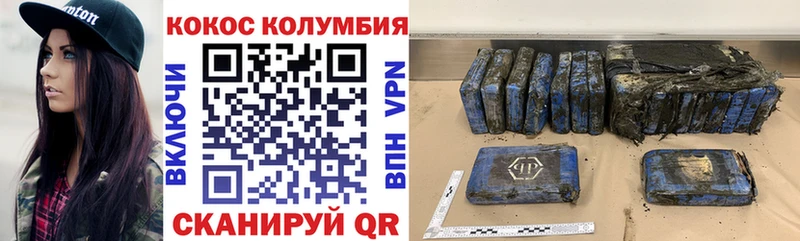 Купить наркотик Багратионовск Марихуана  Псилоцибиновые грибы  АМФЕТАМИН  Кокаин  МЕТАДОН  А ПВП  ГАШ 