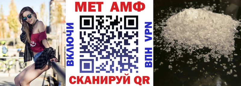 АМФ 97%  blacksprut ссылки  Багратионовск 