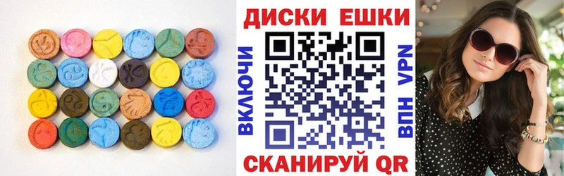 Экстази 280мг  где купить наркоту  Багратионовск 
