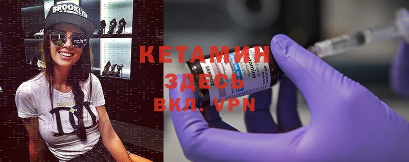 omg вход  Багратионовск  Кетамин ketamine  даркнет сайт 