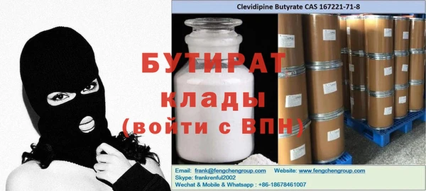 наркотики Покров