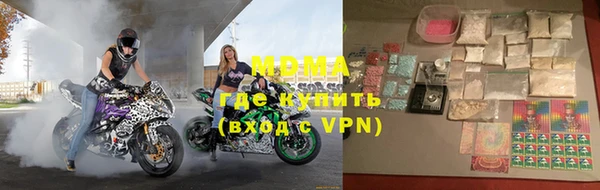 мяу мяу кристалл Каменка