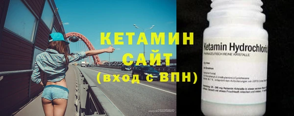мефедрон Каменногорск