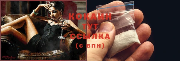 наркотики Покров