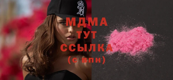 мескалин Покачи