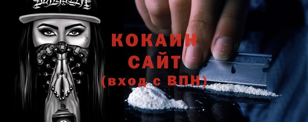 мескалин Покачи