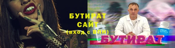 мескалин Покачи