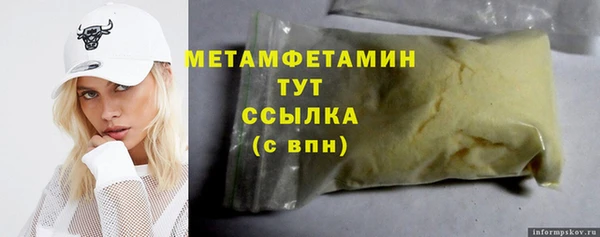 мескалин Покачи