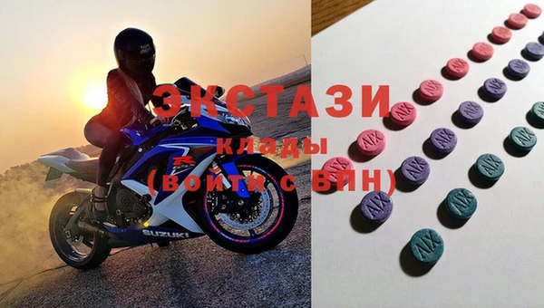 мескалин Покачи