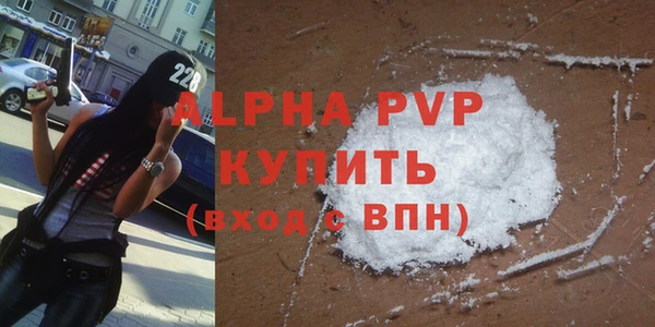 МДПВ Покровск