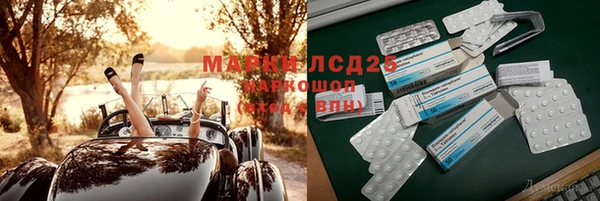 мескалин Покачи