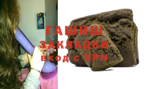 наркотики Покров