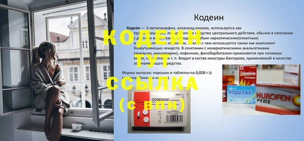 MDMA Premium VHQ Каменск-Шахтинский