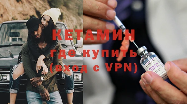 трава Одинцово