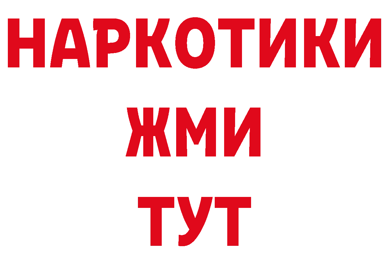 Где можно купить наркотики? маркетплейс телеграм Багратионовск