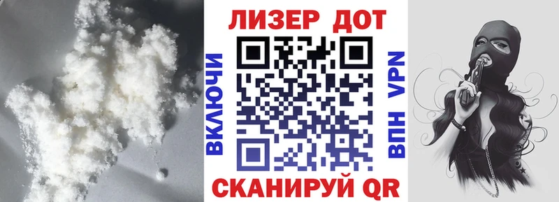 ЛСД экстази ecstasy  Багратионовск 