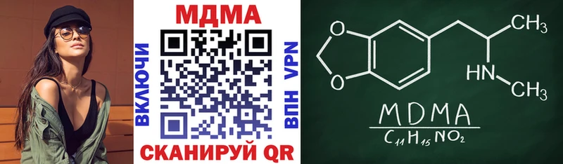 MDMA Molly  Багратионовск 