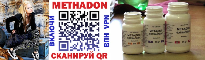 магазин продажи наркотиков  hydra сайт  МЕТАДОН белоснежный  Багратионовск 