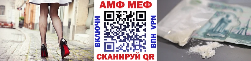 Метамфетамин Methamphetamine  Багратионовск 