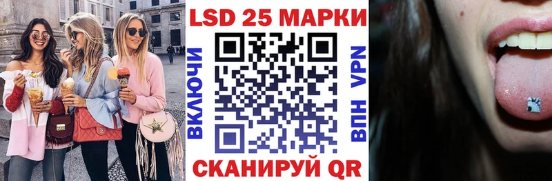 Марки N-bome 1,8мг  Багратионовск 