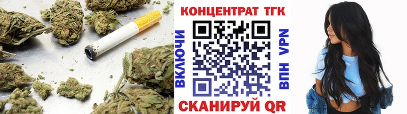 ТГК вейп  магазин продажи наркотиков  МЕГА как войти  Багратионовск 