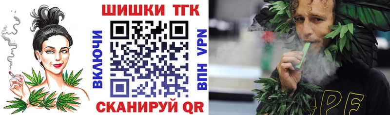 Конопля гибрид  даркнет сайт  Багратионовск 